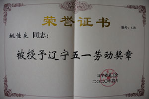 K8凯发集团(中国)公司官网