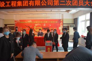 K8凯发集团(中国)公司官网
