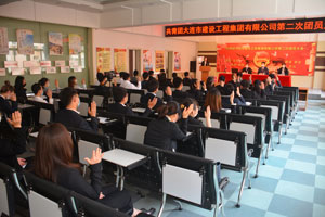 K8凯发集团(中国)公司官网