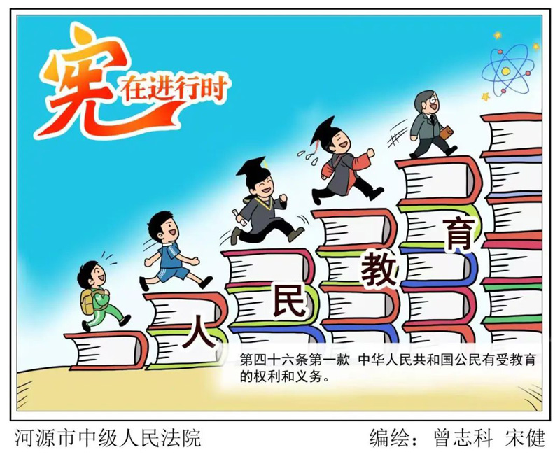 K8凯发集团(中国)公司官网