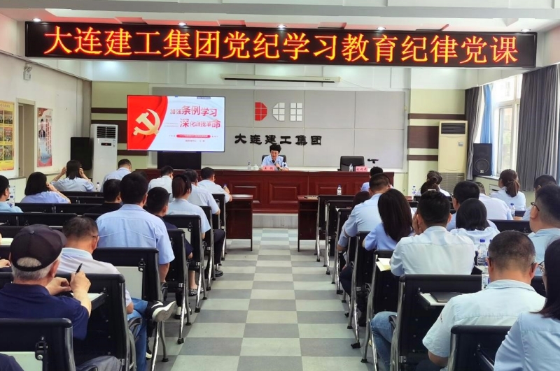 K8凯发集团(中国)公司官网