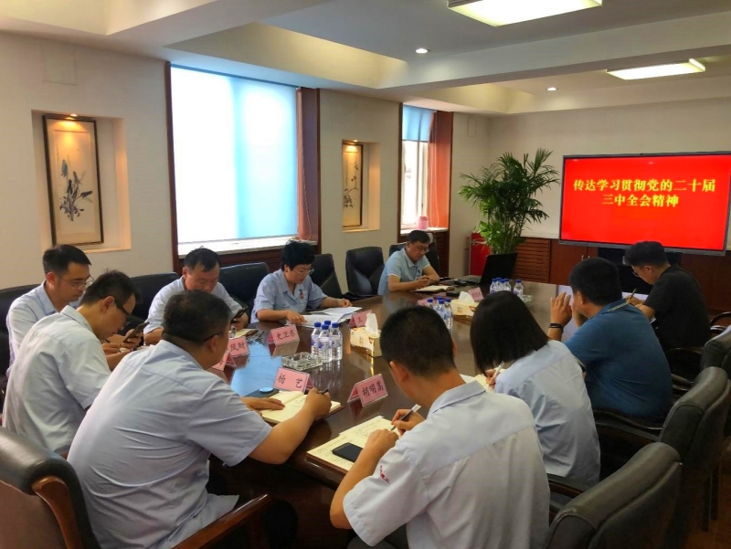 K8凯发集团(中国)公司官网