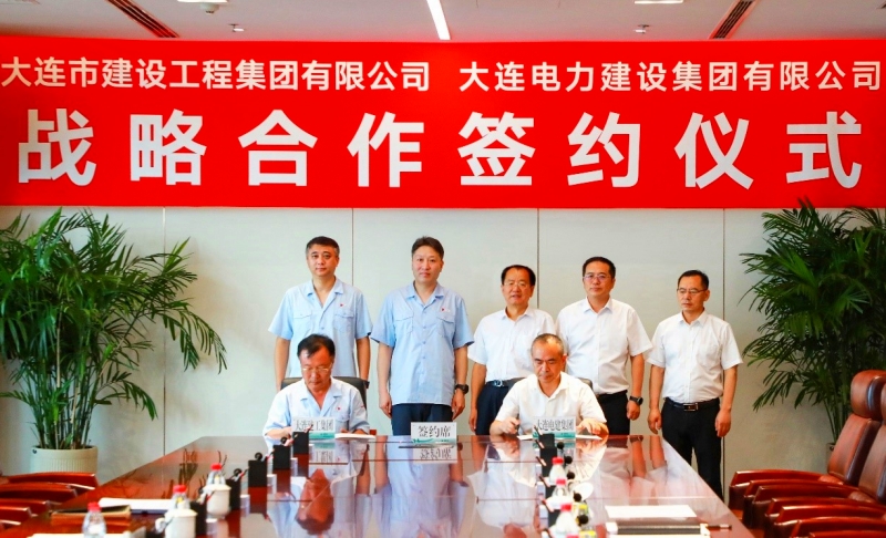 K8凯发集团(中国)公司官网