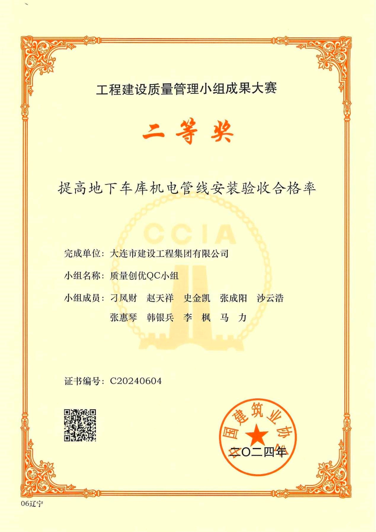 K8凯发集团(中国)公司官网