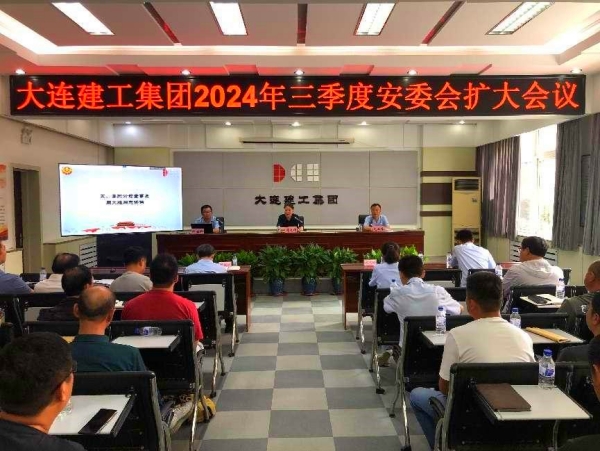 K8凯发集团(中国)公司官网