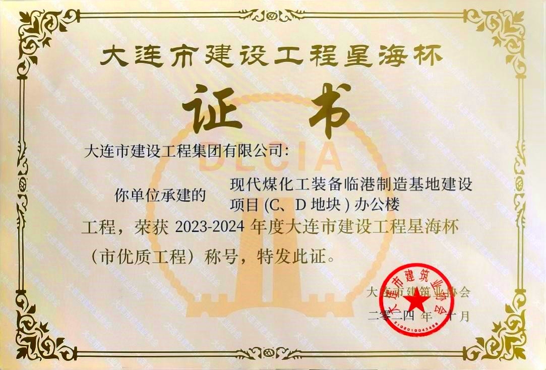 K8凯发集团(中国)公司官网