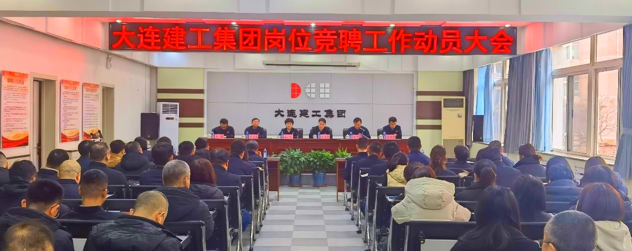 K8凯发集团(中国)公司官网