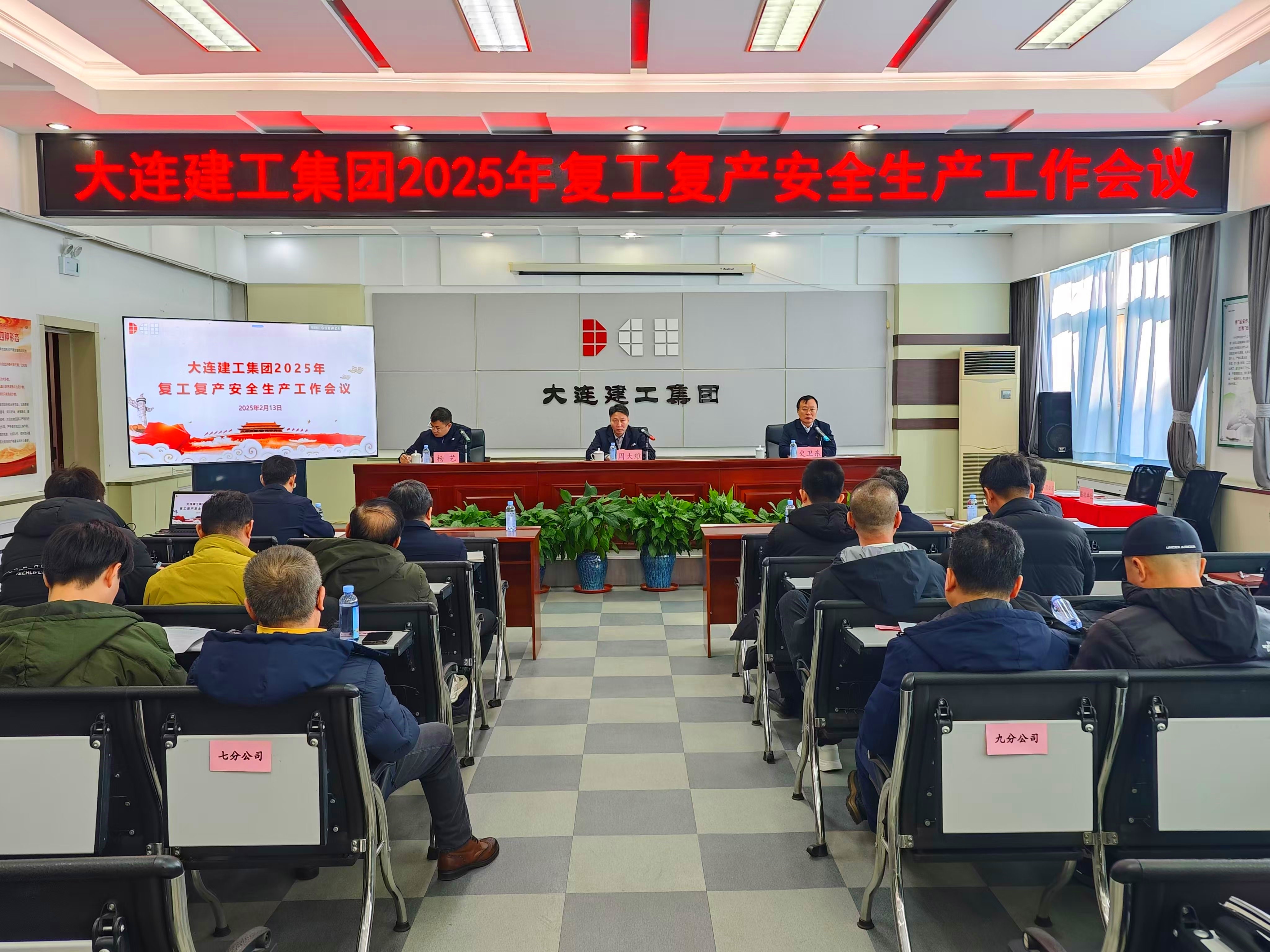 K8凯发集团(中国)公司官网