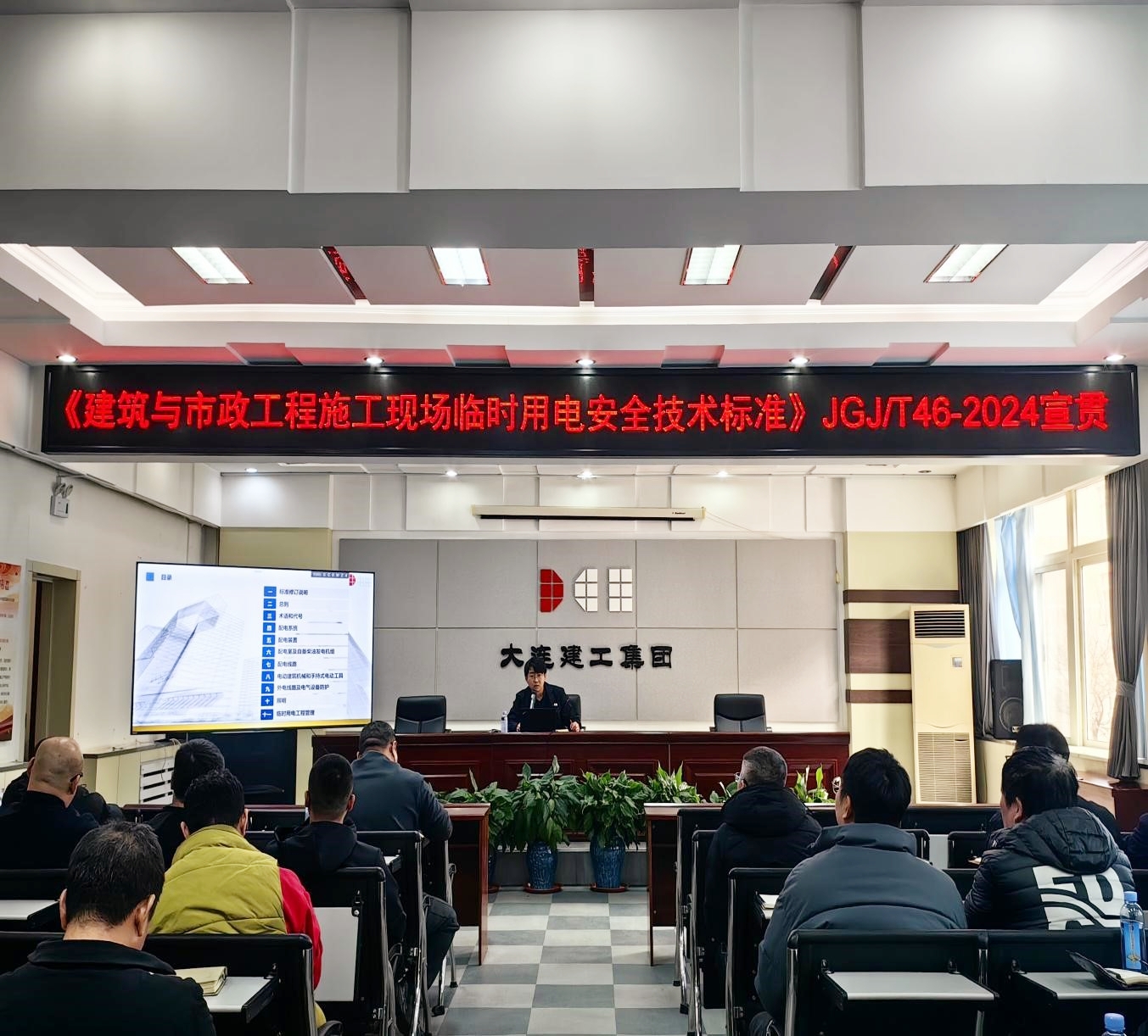 K8凯发集团(中国)公司官网