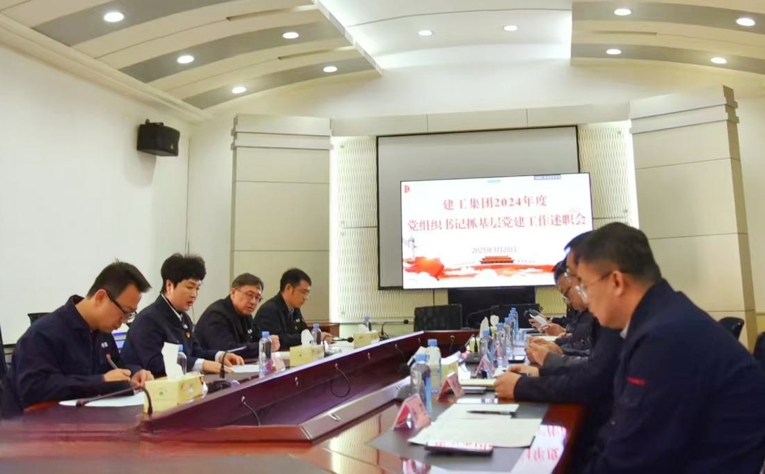 K8凯发集团(中国)公司官网