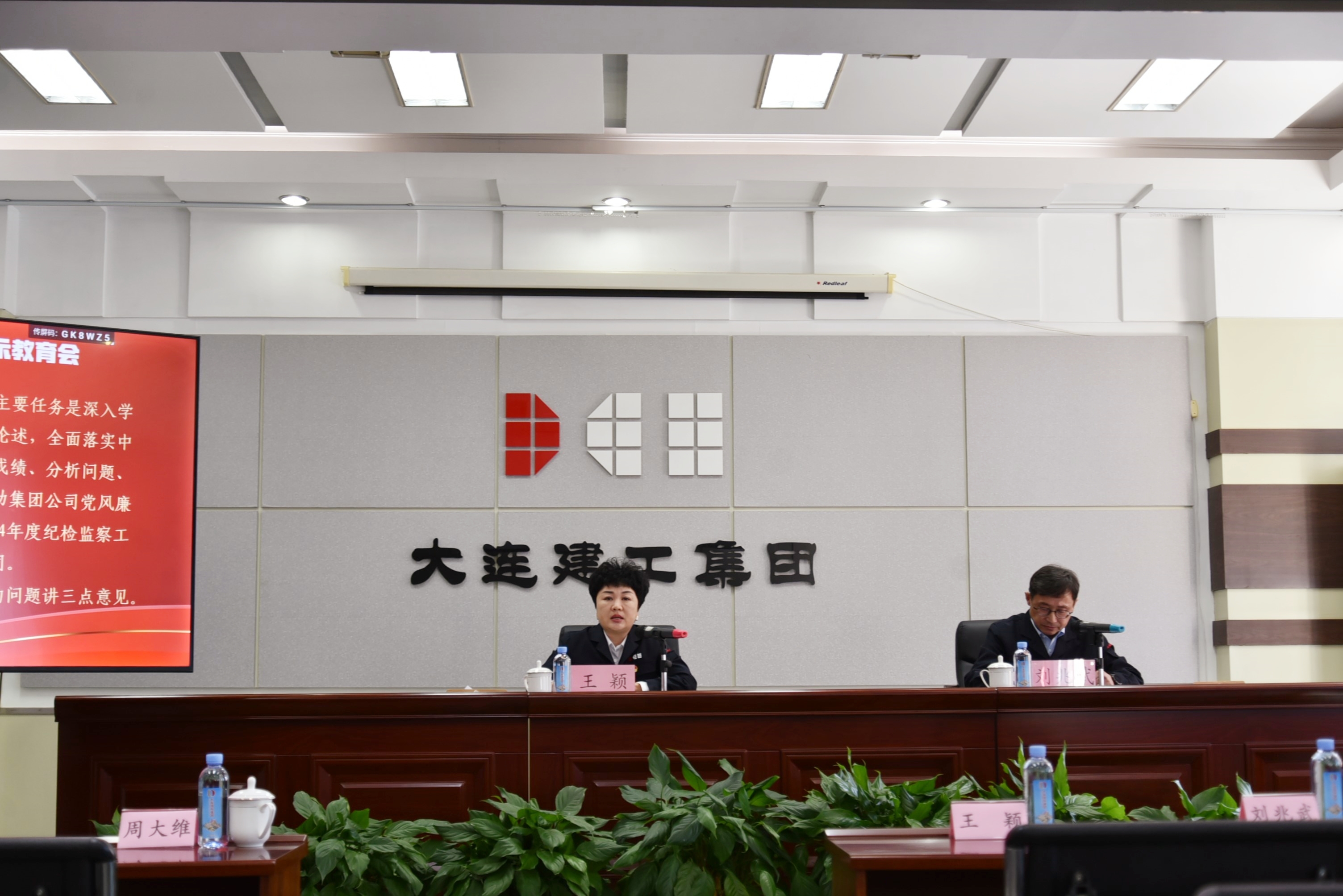 K8凯发集团(中国)公司官网