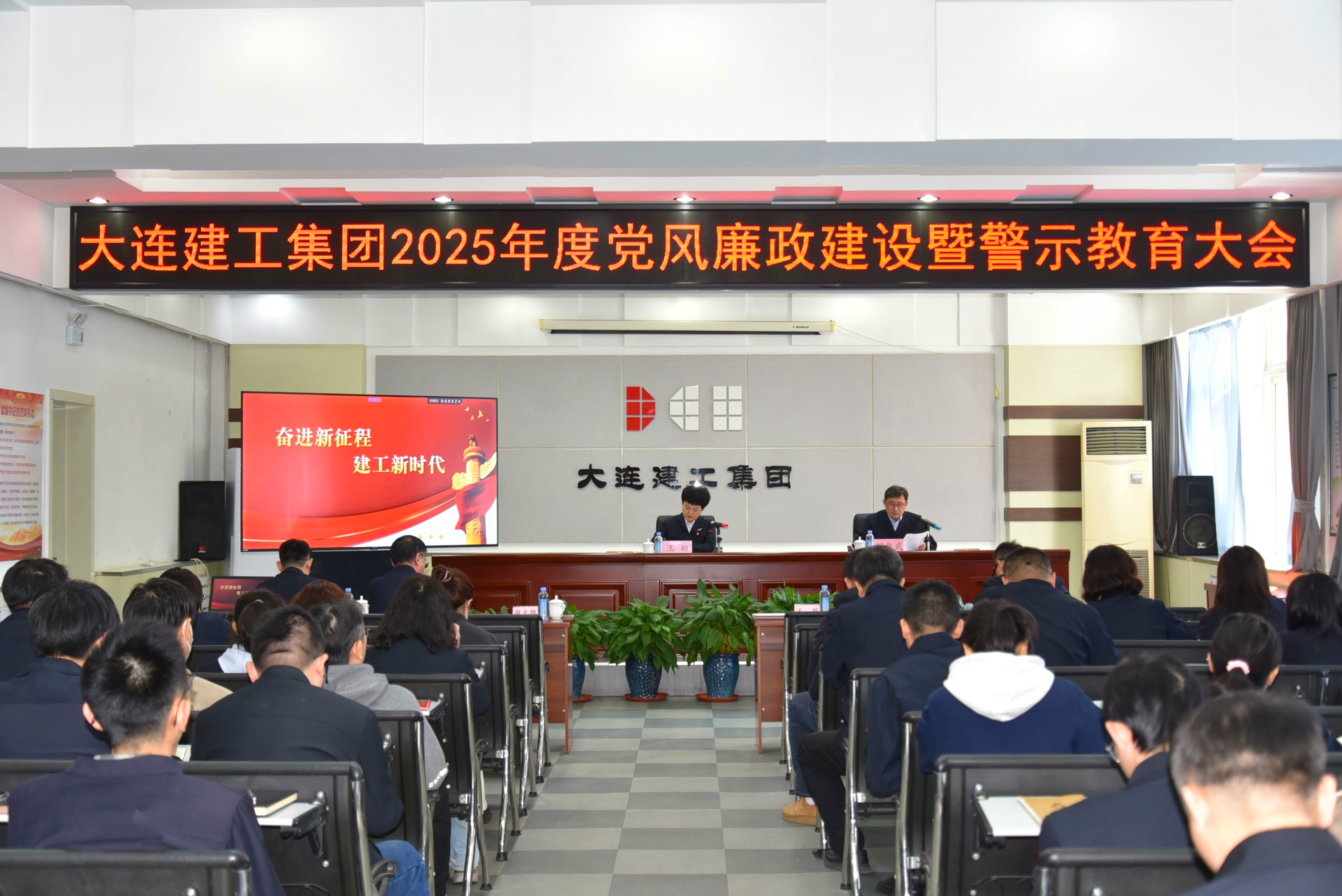 K8凯发集团(中国)公司官网