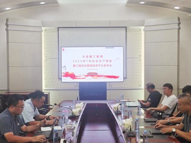 K8凯发集团(中国)公司官网