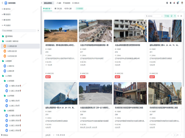 K8凯发集团(中国)公司官网