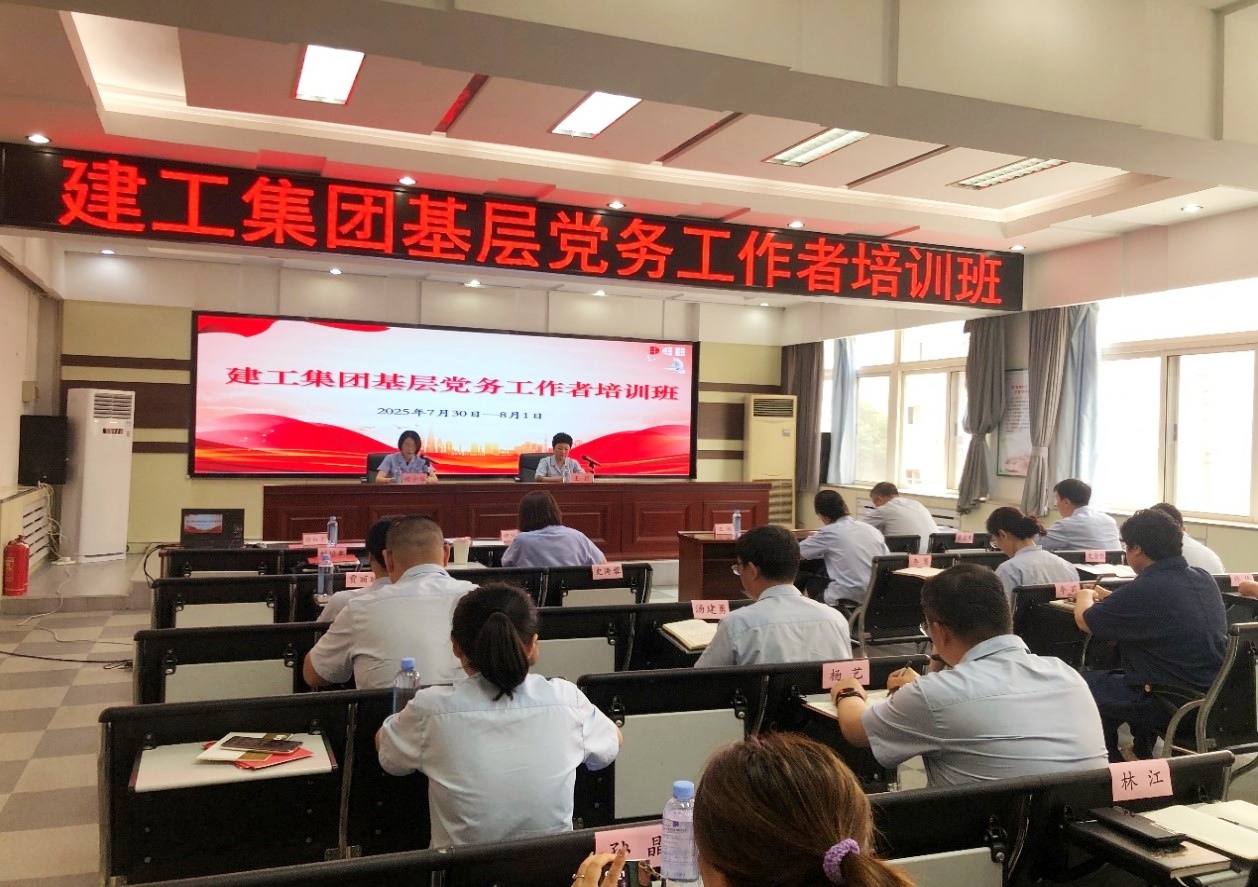 K8凯发集团(中国)公司官网