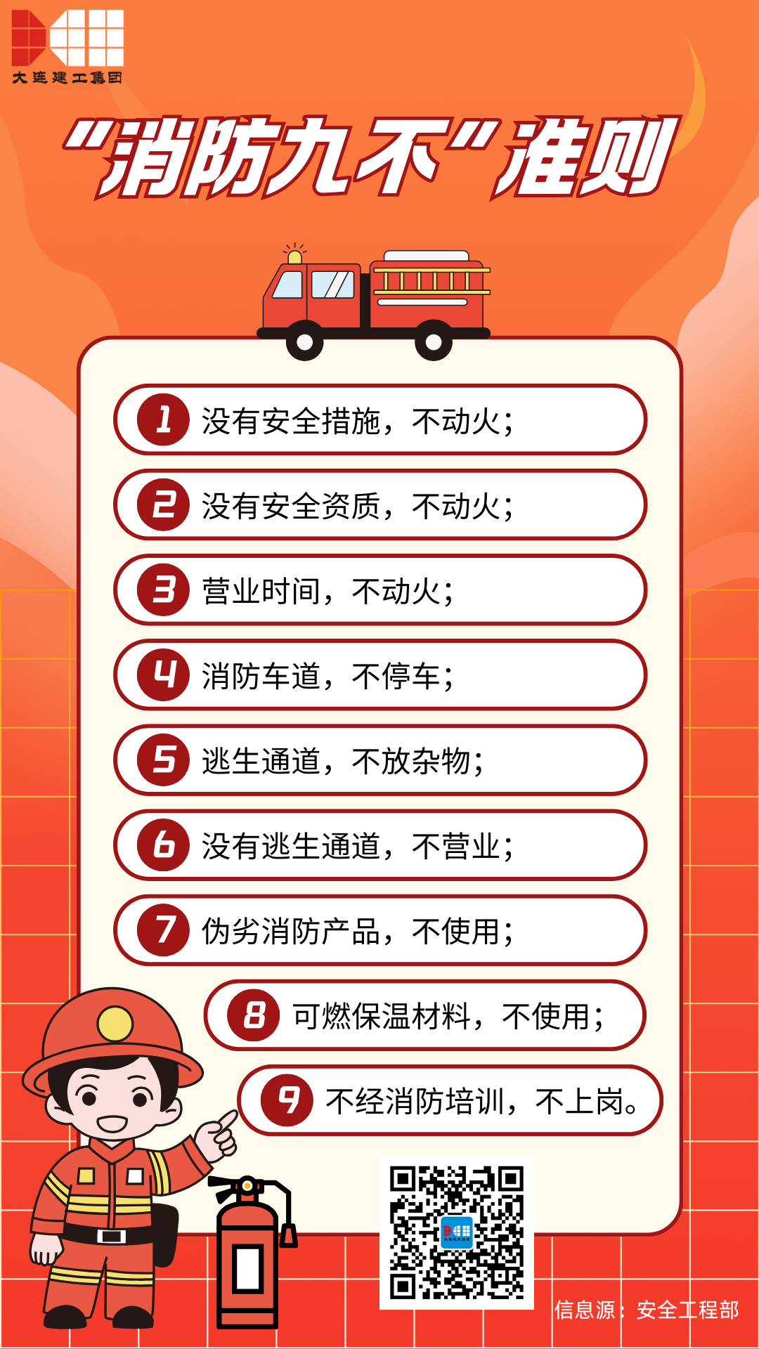 K8凯发集团(中国)公司官网