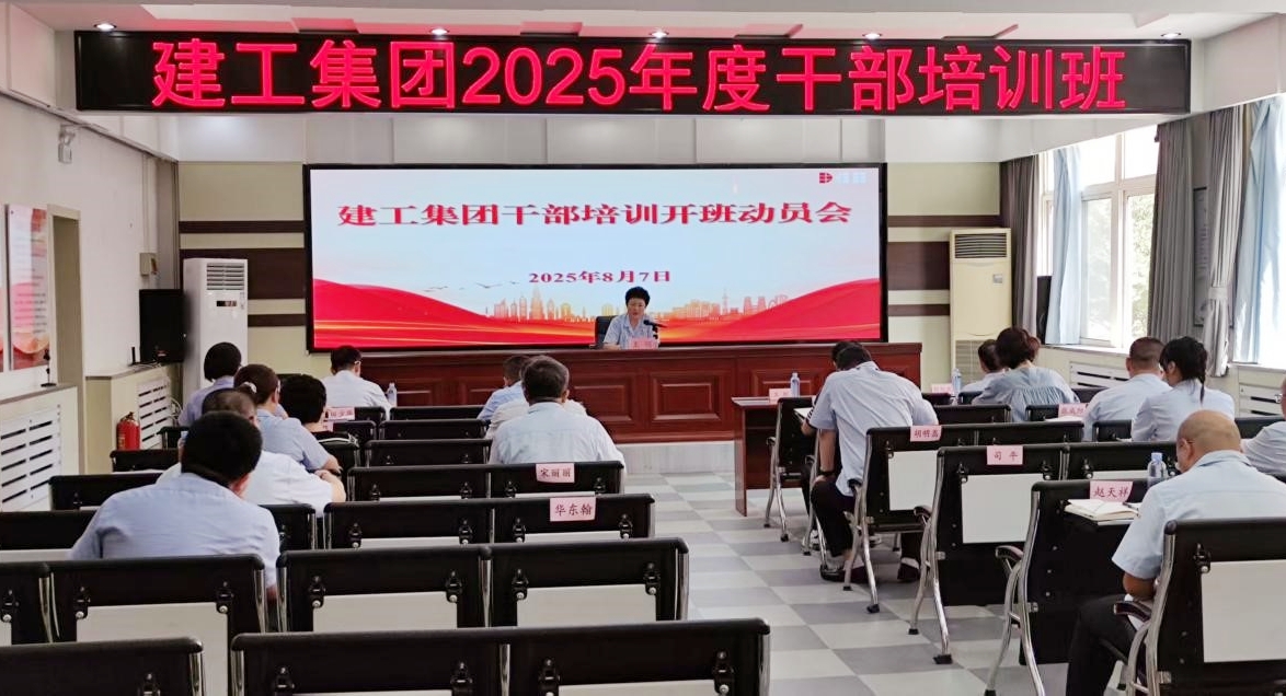 K8凯发集团(中国)公司官网