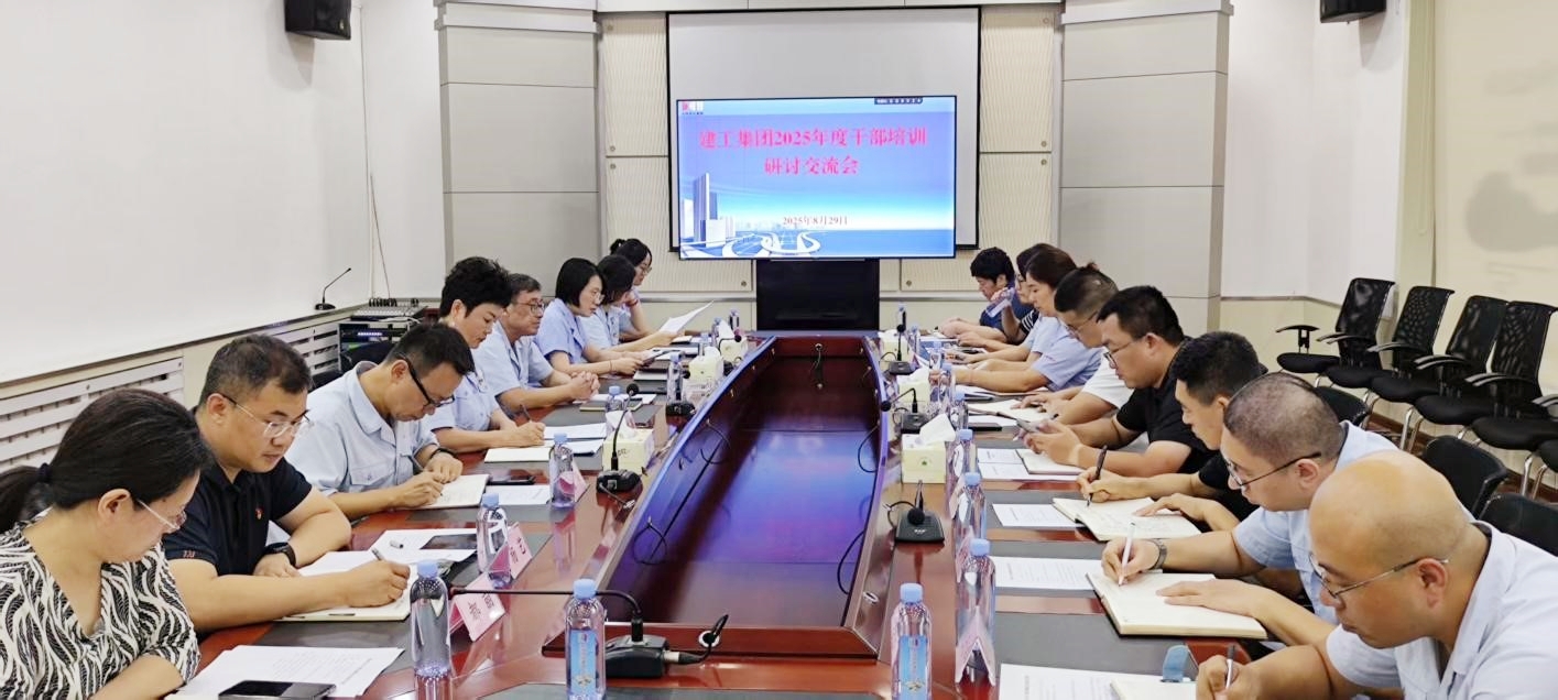 K8凯发集团(中国)公司官网