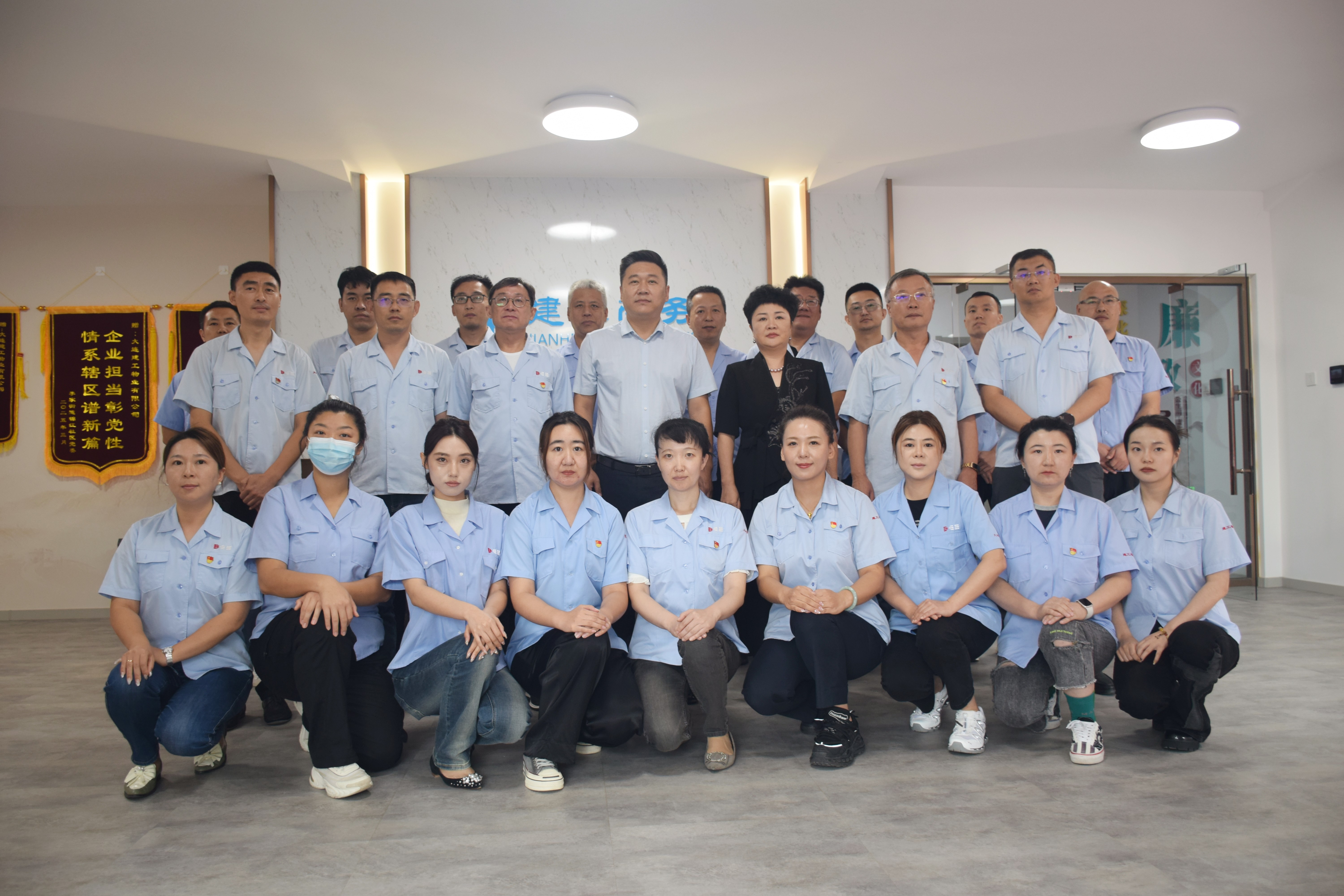 K8凯发集团(中国)公司官网