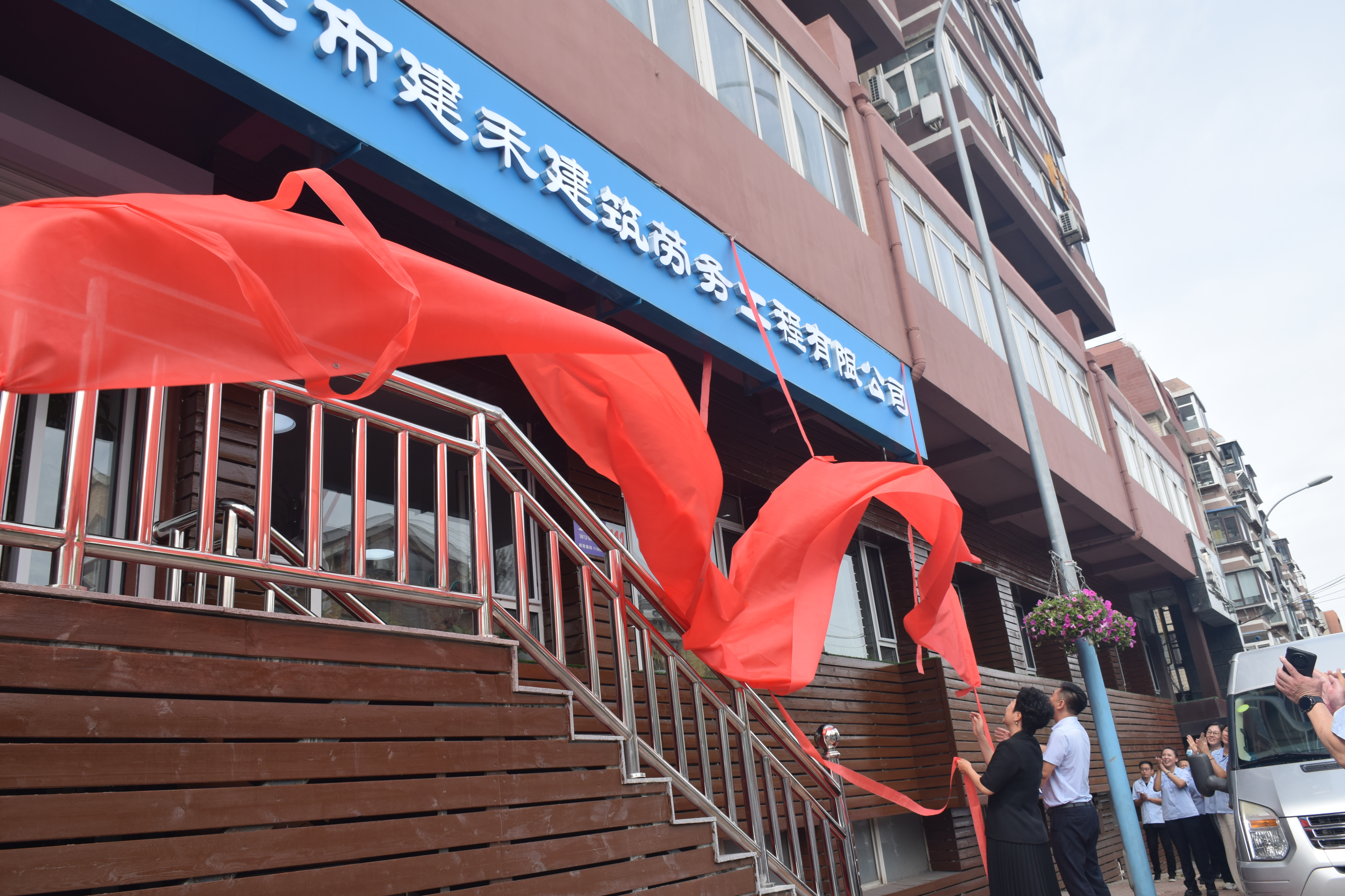 K8凯发集团(中国)公司官网