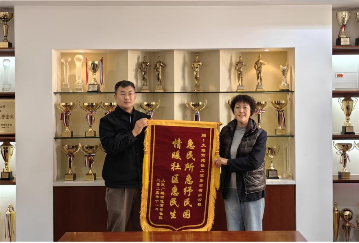 K8凯发集团(中国)公司官网