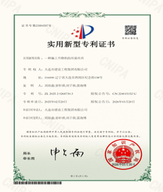 K8凯发集团(中国)公司官网