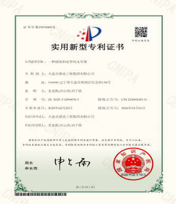 K8凯发集团(中国)公司官网