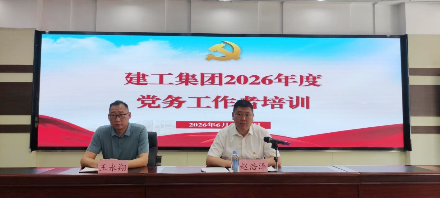 K8凯发集团(中国)公司官网
