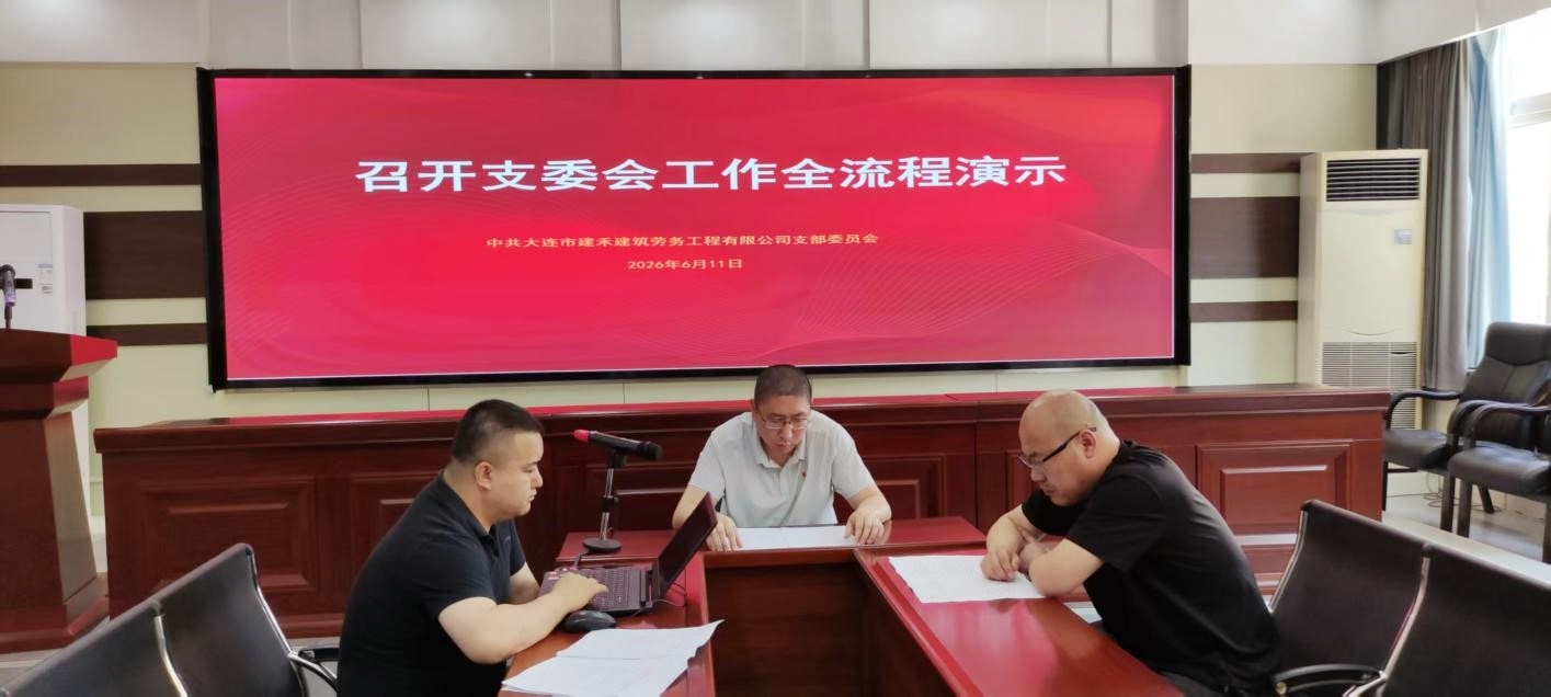 K8凯发集团(中国)公司官网
