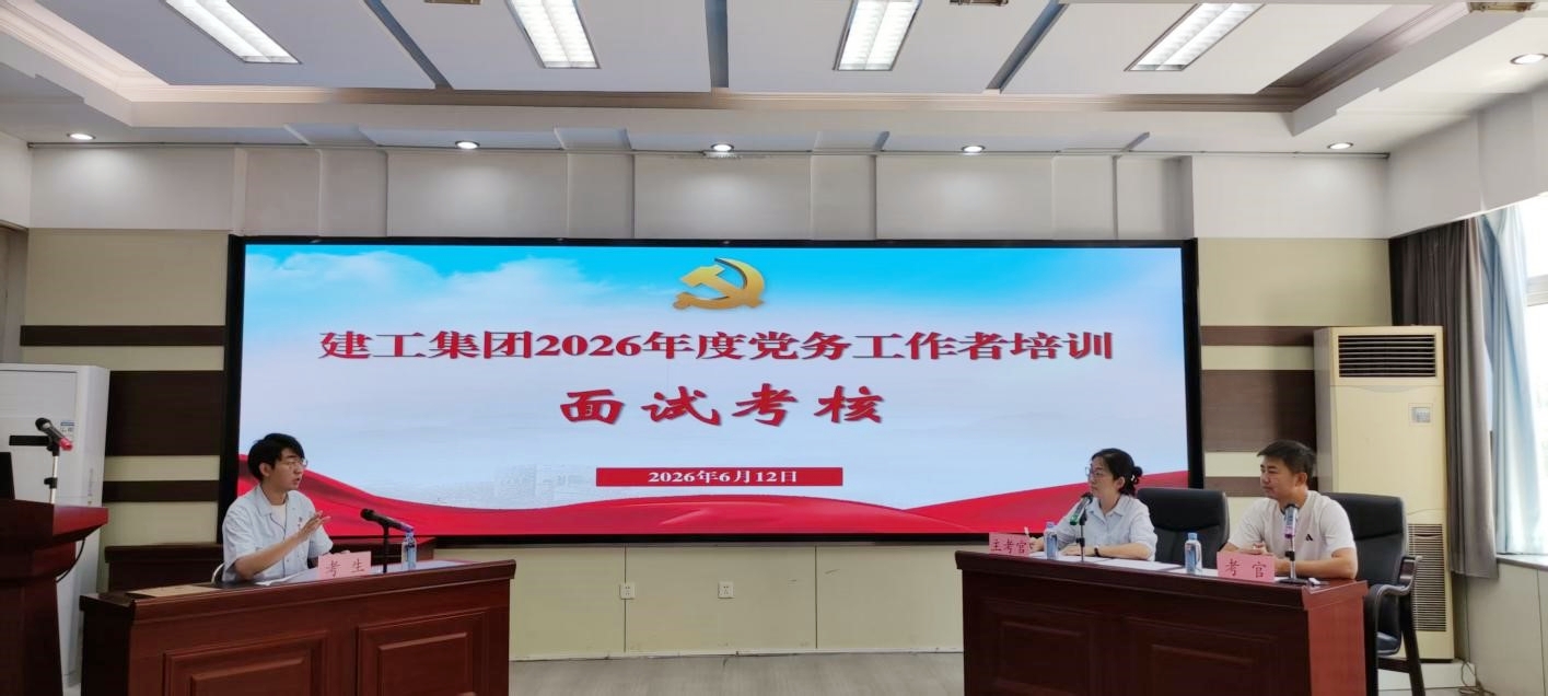 K8凯发集团(中国)公司官网